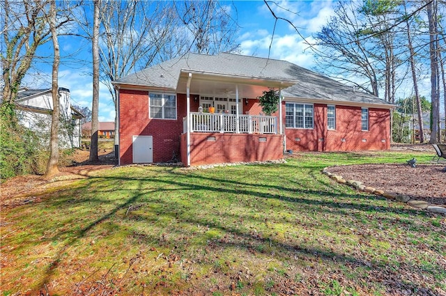 307 Brittany Park, Anderson, SC 29621 - back of property featuring a yard, brick siding, and crawl space