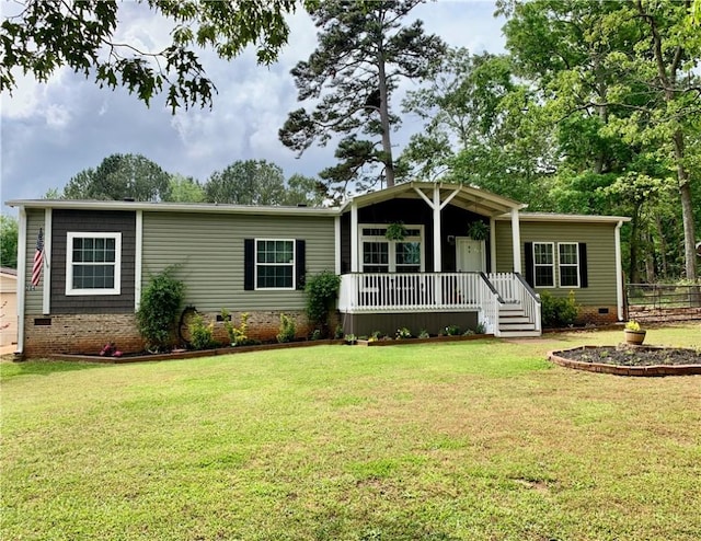 204 Rock Creek Rd, Anderson, SC 29625 - manufactured / mobile home with crawl space, covered porch, and a front lawn
