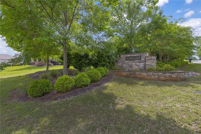 103 James Lake Way, Easley, SC 29642 - view of green lawn