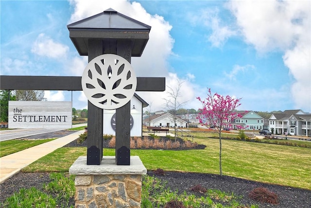 317 Encampment Blvd, Simpsonville, SC 29681 - view of community featuring a lawn and a residential view