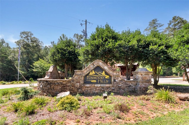 324 Sweetbriar Trl, Westminster, SC 29693 - view of community sign