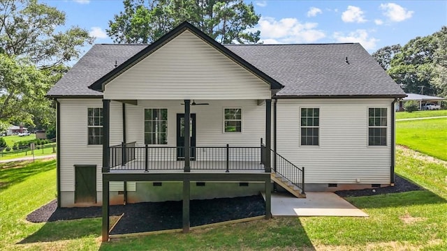 1205 Ramona Dr, Belton, SC 29627 - back of house with crawl space, a yard, a patio, and roof with shingles