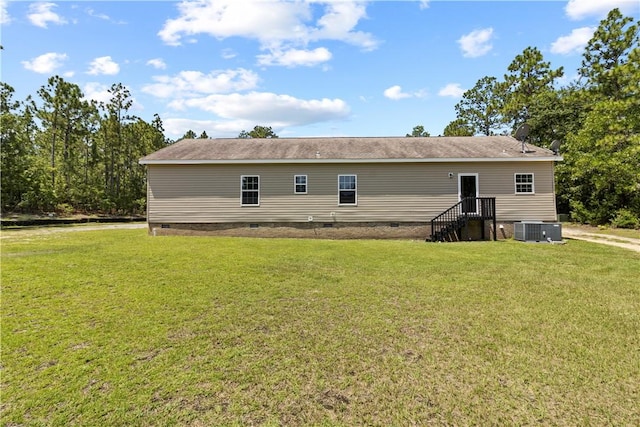 973 Pine Plain Rd, Gaston, SC 29053 - rear view of property featuring crawl space and a yard