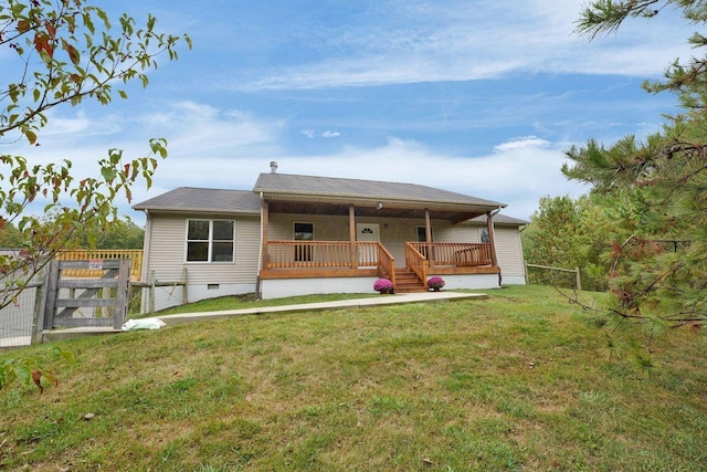 view of front of home featuring a front yard