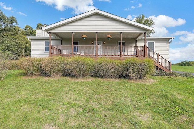 view of front facade with a front lawn