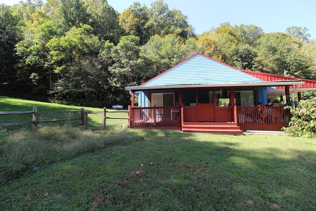 view of front of property featuring covered porch and a front lawn