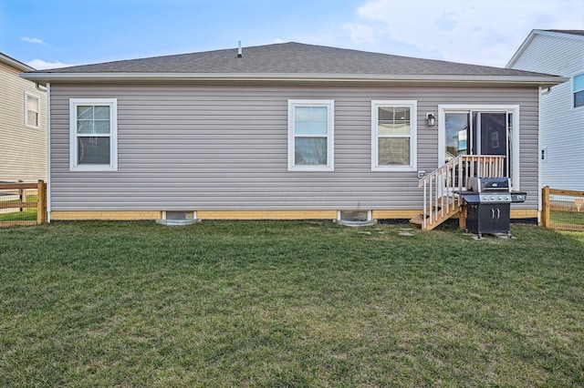 rear view of property featuring a yard