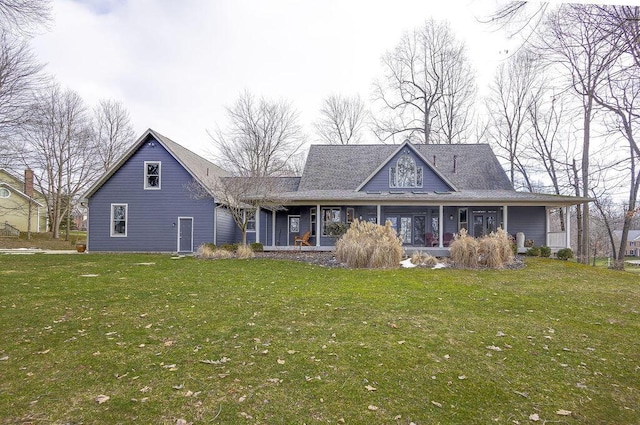 view of front of property with covered porch and a front lawn