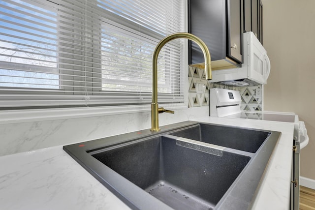 room details featuring sink and white appliances