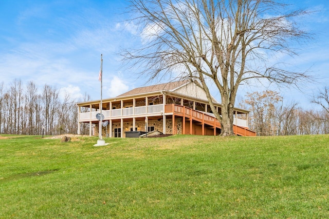 rear view of property with a yard