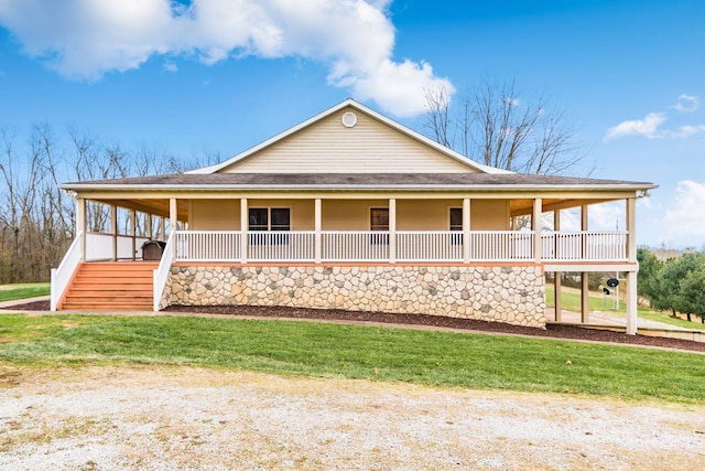 exterior space featuring a front yard