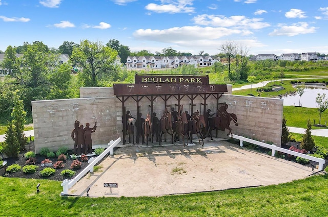 view of community sign