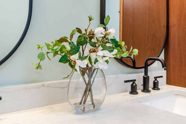 room details featuring a sink