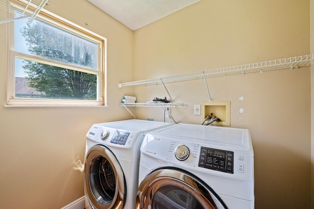 488 Springwood Lake Dr, Columbus, OH 43230 - washroom with separate washer and dryer and baseboards