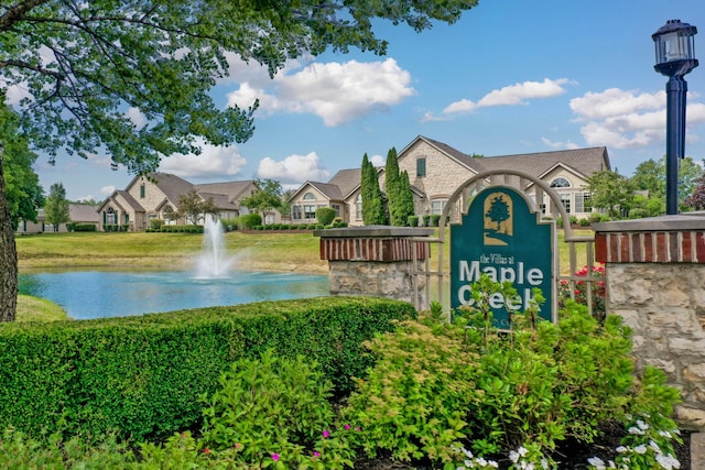 7742 Blue Juniper Dr, Westerville, OH 43082 - community sign with a water view and a yard