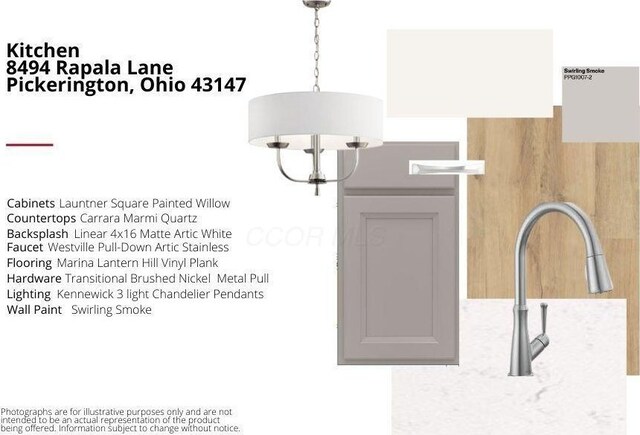 8494 Rapala Ln, Pickerington, OH 43147 - view of miscellaneous listing collateral