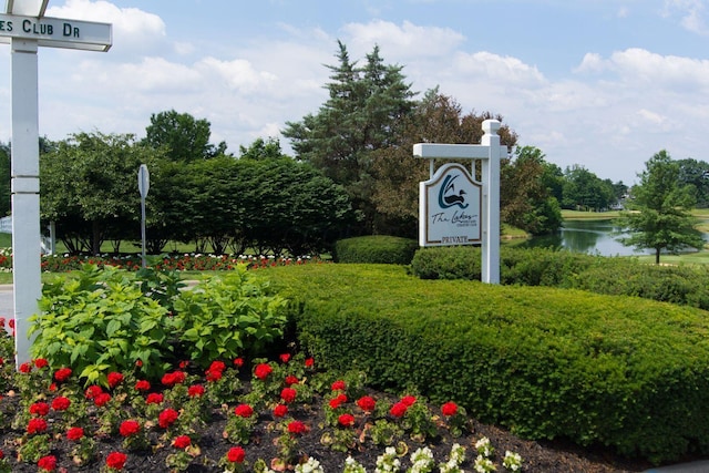 5552 Quail Hollow Way, Westerville, OH 43082 - community sign with a water view