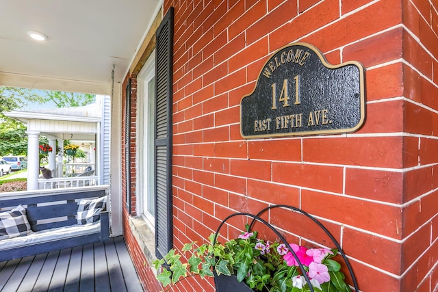 141 E 5th Ave, Lancaster, OH 43130 - exterior view of brick siding
