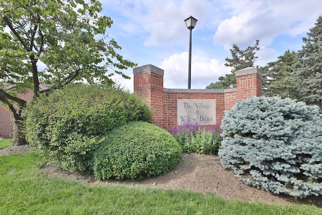 880 Village Brook Way, Columbus, OH 43235 - view of community sign