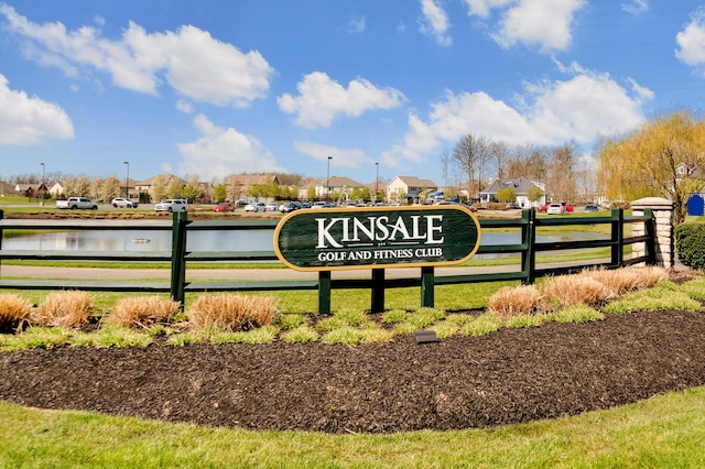 9427 Clermont Cir, Powell, OH 43065 - community sign with a residential view and a water view
