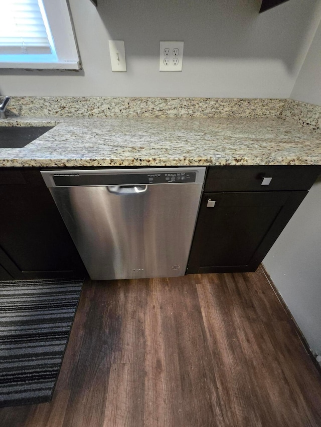 2205-2207 Sullivant Ave, Columbus, OH 43223 - kitchen view of stainless steel dishwasher, dark wood finished floors, light stone counters, and dark cabinets