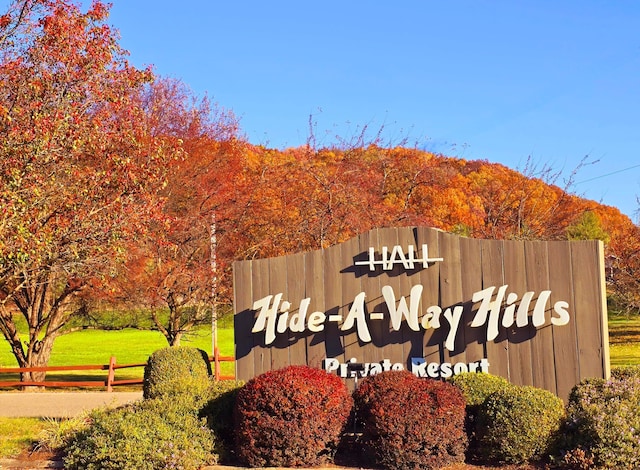82 Lodge Ln, Hide A Way Hills, OH 43107 - view of community sign