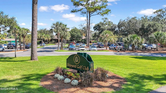 community sign with a lawn