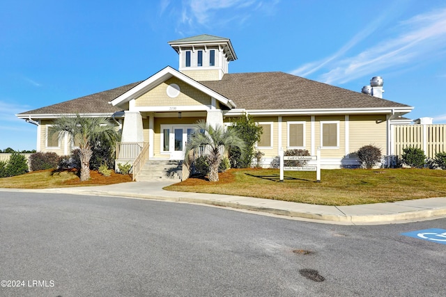 view of front facade with a porch and a front yard