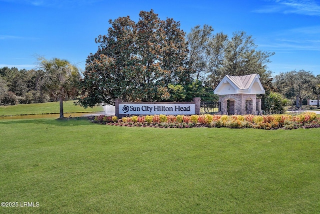 community sign with a lawn