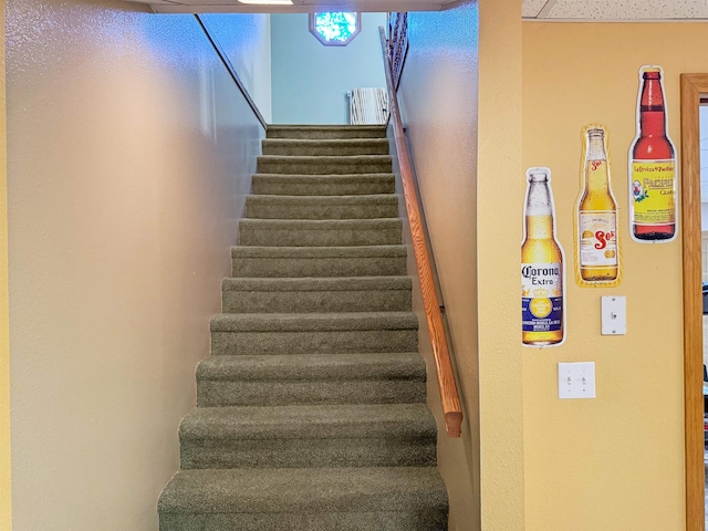 812 15 1/2 Ave SE, Minot, ND 58701 - view of stairway
