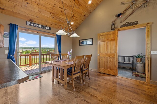 1164 100th St, Bottineau, ND 58318 - dining room with wood finished floors, wooden ceiling, high vaulted ceiling, and baseboards