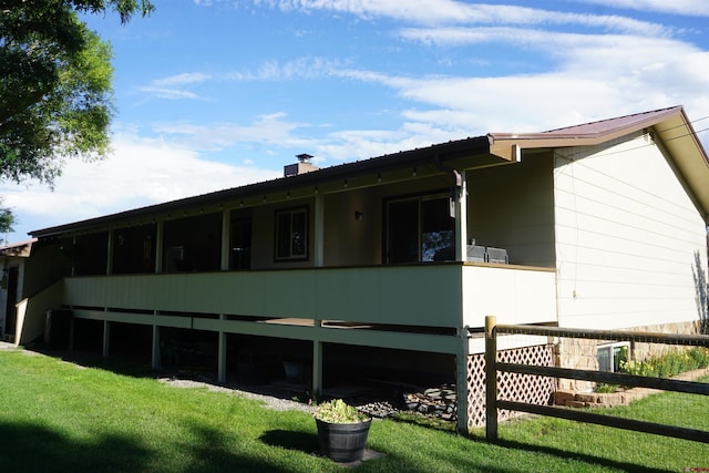 view of property exterior with a lawn