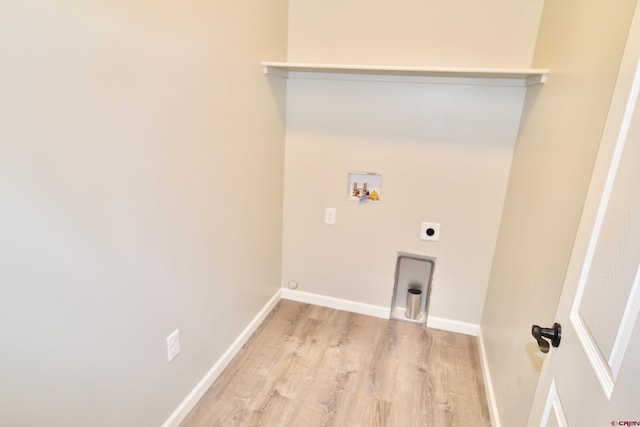 laundry room featuring hookup for a washing machine, baseboards, laundry area, and electric dryer hookup