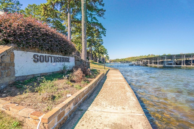 200 Hamilton Oaks Dr Unit N-1, Hot Springs, AR 71913 - dock featuring a water view