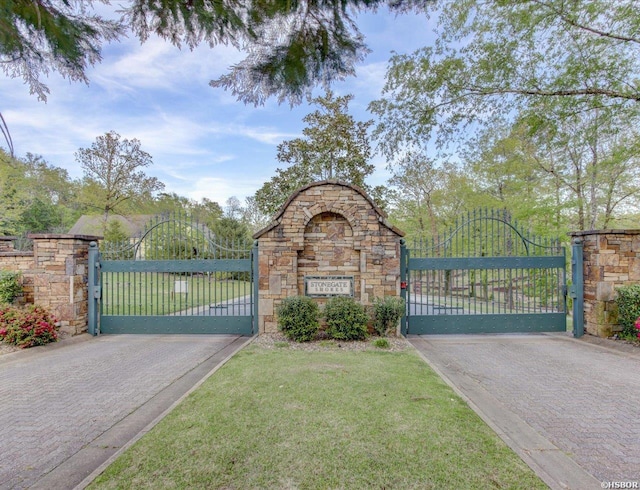 view of gate featuring a lawn