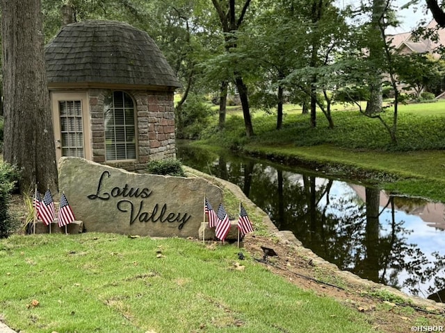 community sign with a lawn