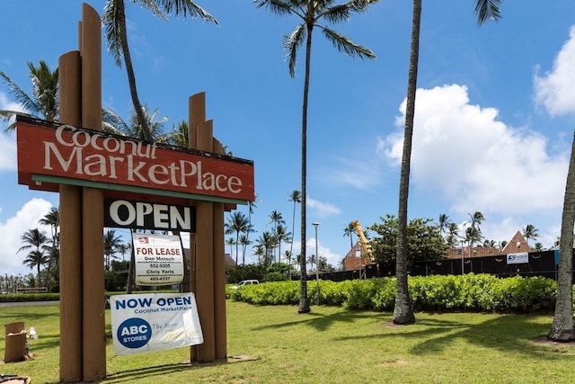 community sign with a yard