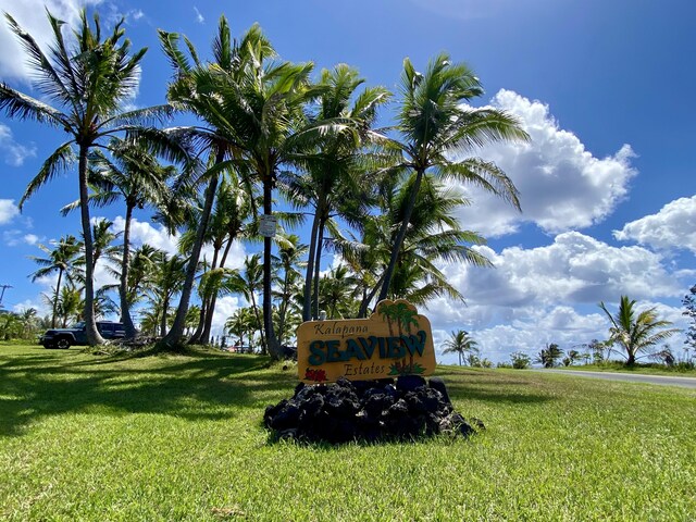 community sign with a yard