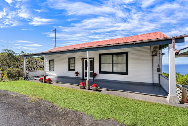 single story home featuring a porch and a front yard