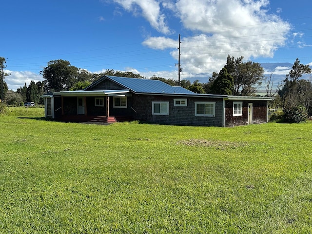 view of front facade with a front lawn and covered porch