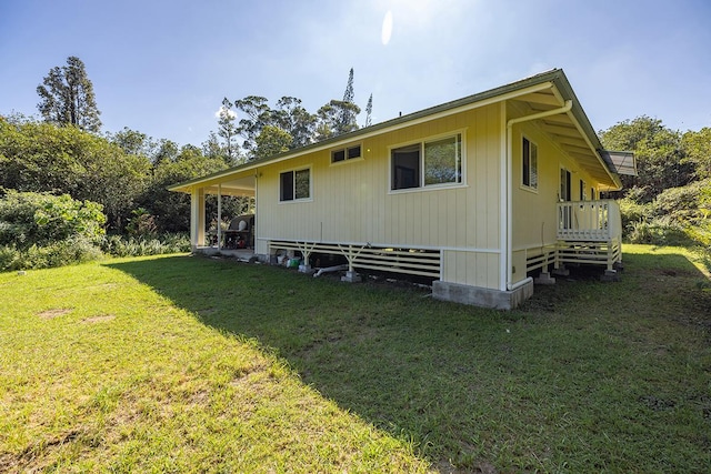 view of home's exterior featuring a yard