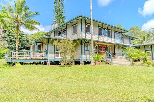 rear view of property featuring a yard