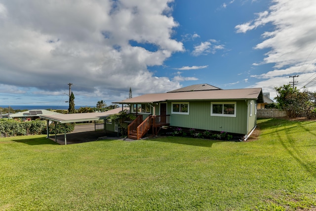 rear view of property with a yard