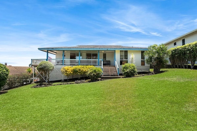 view of front facade featuring a front lawn