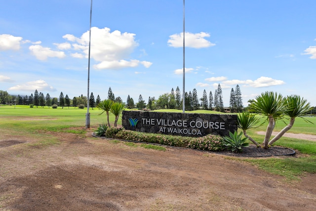 view of community / neighborhood sign