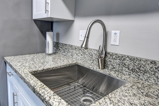 355 Kalanianaole St Unit 225, Hilo, HI 96720 - interior details with white cabinetry, light stone countertops, and a sink