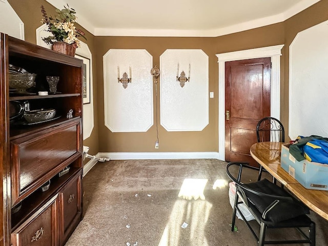 dining space featuring baseboards