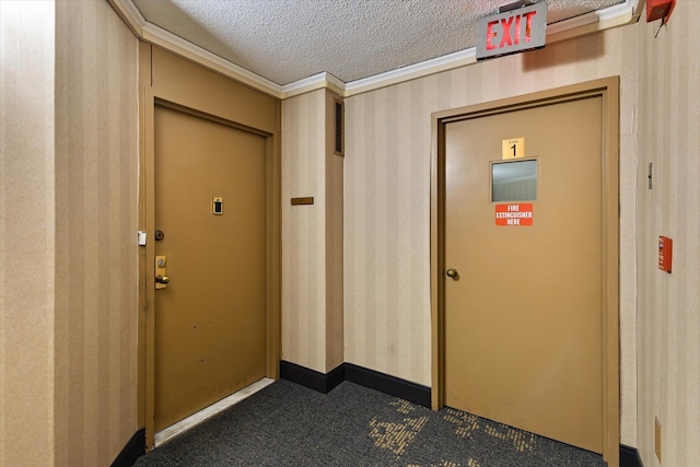 401 Harmon Cv, Secaucus, NJ 07094 - doorway to property