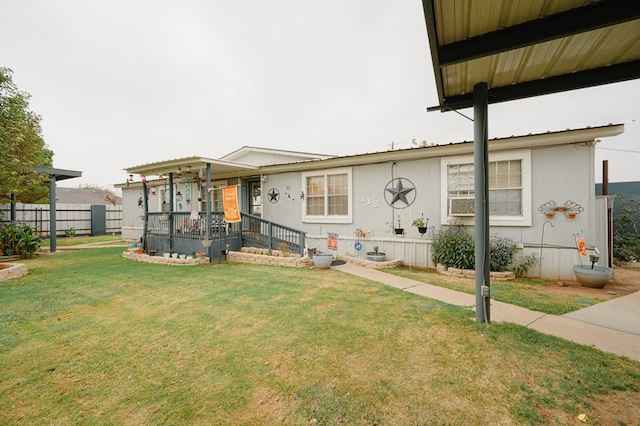 view of front facade with a front yard