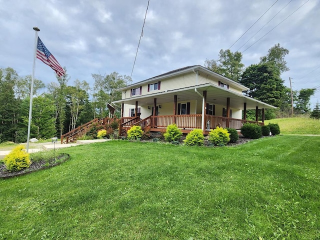 view of front facade featuring a porch and a front yard